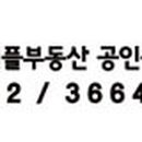 마곡리더스부동산공인중개사사무소 이미지