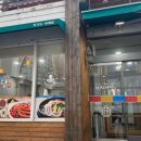 정가네 낙지마당 이미지