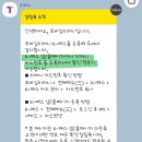 동일택시 참여노동조합 | 2026년부터 이렇게 달라집니다.