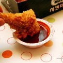 치킨마루 이미지