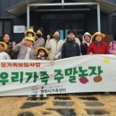 영천우리농장 이미지