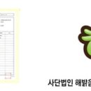 [기업인터뷰] 아름다운 환경을 조성하는 기업 <해밝음장애인복지회>