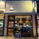 월성1동행정복지센터 탁구장 | [대구샤브샤브/신월성맛집] 스구식탁 신월성점 솔직후기