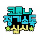 합기도 주짓수 블루드래곤 네이버블로그
