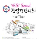 주식회사 유(U INC.) - 금천구 | 주식회사 유(U INC.)