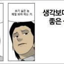 성인상사 이미지