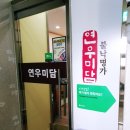 한솔동_우체국 앞 이미지