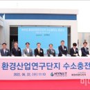 하이넷환경산업연구단지수소충전소 네이버블로그