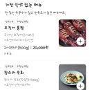 금빛홍게수산