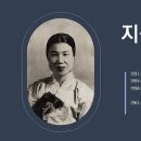 지생련 (池生蓮) - 하늘 섬기며 이 길 따르리 - 6. 야곱하우스와 진아 한글 학교를 맡으며 / ヤコブハウスとジナハングル学校を任されて 이미지