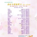 가곡 부르기 이미지