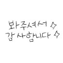 투썸플레이스영동일라이트점