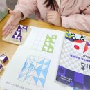 신나는 보드게임 수학 이미지