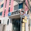 관악이화약국 | 보건소 영양플러스 신청 후기(feat: 관악구 보건지소)