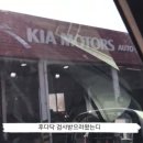 노형점 기아오토큐 이미지