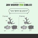 천지인한의원 이미지