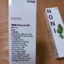 메디팜백화점약국 | 노니·프로폴리스 함유 치약, LATH NONIS 라스노니스 치약