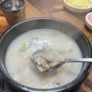 원조신성가마솥돼지국밥 | 울산 울주군 언양맛집 원조신성가마솥돼지국밥 후기