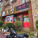 여주-0711 이미지