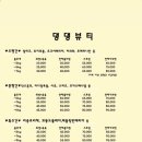 댕댕뷰티 네이버블로그