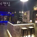 아이캔짐 이미지