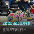 시골어부협동조합 이미지