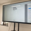 [기업탐방]인테이크 2부: 인테이크 본사 탐방기