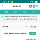 교원공제 등 이미지