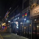 [인천/청라] 두툼한 양꼬치에 미친 숙주볶음까지! 청라 '도문일야' 솔직후기