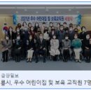 계룡어린이집 이미지