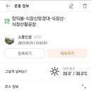 대전둘레산길 이미지