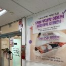 소도구 필라테스(야간) | 대전 지족동 소마필라테스&amp;바레드클래식 소그룹 필라테스 후기
