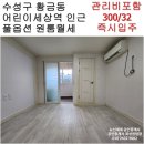 뉴신세계공인중개사사무소 이미지