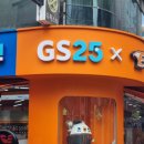 지에스25(GS25)장안월드점 | [대전 가볼만한곳] GS25 타임월드점 / 한화이글스 플래그십 스토어