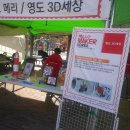 헬로프린팅