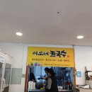 문경맛집, 문경카페