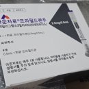 진해로약국 앞 보도 | 서울 마운자로 싸게 사는 법 최저가 성지 병원 약국 후기
