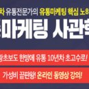기운유통