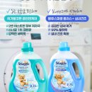 블루앤세탁소 | [후기] 스너글 딥클린 액체세제 블루스파클플러스 실내건조 2.7L