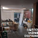 신일전업사 이미지