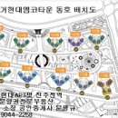 다함공인중개사사무소 이미지