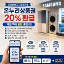 좌천동 가구거리 3 | 부산 좌천동 가구거리 삼익가구 후기 | 삼성전자 디지털 온누리로 신혼가구 구입한 후기
