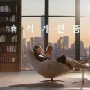 파우제(pause) 이미지