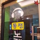 소울보이스경대 이미지