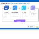 주식회사 에이비비코리아 이미지