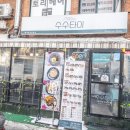 수수타이 네이버블로그