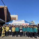 북평119안전센터 이미지