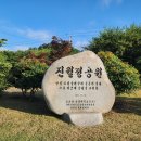 진월정 옆 Daum카페