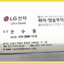 그린에어텍 이미지