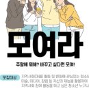서울특별시립보라매청소년센터 이미지